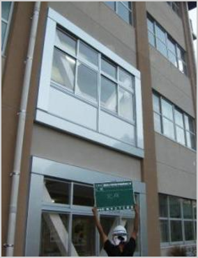 星ヶ峯小学校 星ヶ峯小学校